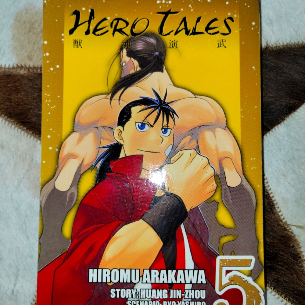 Hero Tales HIROMU ARAKAWA 5